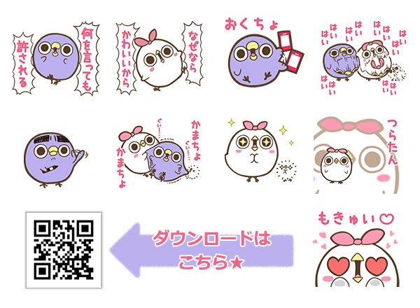 めんトリ