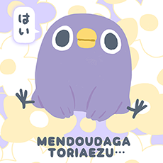 めんトリ